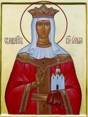 24 июля - день святой равнопостольной княгини Ольги