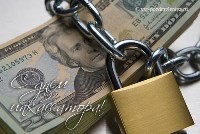 Открытка с Днем инкассатора