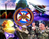 Открытка с поздравлением на день служащего в комиссариате Открытка с поздравлением на день служащего в комиссариате